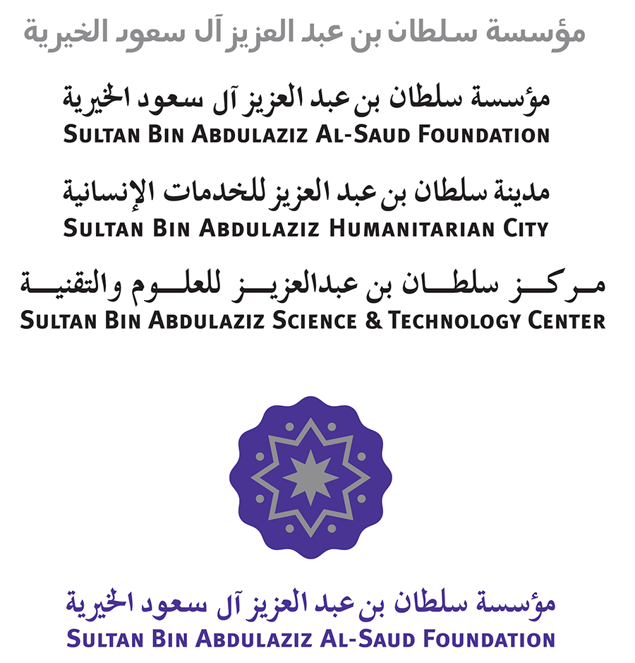 Sultan Bin Abdulaziz Humanitarian City